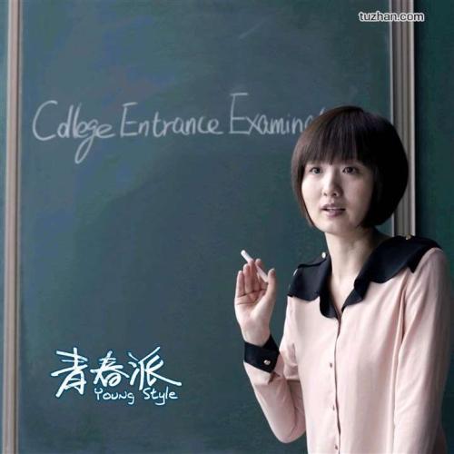 攻硕英语